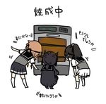  akizuki_(kantai_collection) baking betchan black_eyes black_hair blue_eyes braid brown_eyes brown_hair from_behind hair_flaps hairband hands_on_own_knees hatsuzuki_(kantai_collection) high_ponytail indoors jacket kantai_collection kitchen leaning_to_the_side low_ponytail multiple_girls outstretched_arms oven ponytail school_uniform short_ponytail simple_background squatting sweater_jacket teruzuki_(kantai_collection) translated twin_braids 