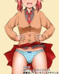  1girl :d blue_panties blush bow bow_panties cardigan cowboy_shot cross_of_saint_peter dr_rex fang gabriel_dropout gluteal_fold hair_rings hands_on_hips head_out_of_frame kurumizawa_satanichia_mcdowell necktie open_mouth panties pantyshot pantyshot_(standing) pink_hair polka_dot polka_dot_panties red_hair school_uniform short_hair skirt smile solo standing underwear wind wind_lift 