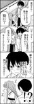  1boy 1girl 4koma bad_id bad_pixiv_id bag comic covering_mouth furuya_jun greyscale highres long_hair minagawa_yuki monochrome school_bag school_uniform serafuku translated trembling tsurezure_children wakabayashi_toshiya 