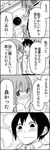  1girl 4koma bad_id bad_pixiv_id bag blush closed_eyes comic furuya_jun greyscale hands_on_own_cheeks hands_on_own_face highres long_hair minagawa_yuki monochrome school_bag school_uniform serafuku translated tsurezure_children wakabayashi_toshiya 