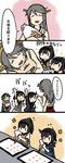  :i akizuki_(kantai_collection) apron arm_up arms_around_neck baking baking_sheet betchan black_eyes black_hair blue_eyes braid brown_eyes brown_hair comic concentrating facing_viewer flower_(symbol) flying_sweatdrops glasses hair_flaps hairband hand_up haruna_(kantai_collection) hatsuzuki_(kantai_collection) holding_arms indoors jacket kantai_collection kirishima_(kantai_collection) kitchen looking_at_another looking_up low_ponytail multiple_girls nontraditional_miko pastry_bag ponytail school_uniform simple_background sparkle sweater_jacket teruzuki_(kantai_collection) translated twin_braids whisker_markings 