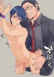  2boys age_difference anal blue_hair blush boku_dake_ga_inai_machi evil_grin glasses grin multiple_boys necktie nipples nude restrained sex smile smirk student suit sweat tame teacher teeth text thrusting yaoi 