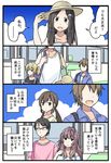  4girls 4koma :d amano_otoha bag bangs black_hair blonde_hair blue_jacket brown_eyes brown_hair bus comic dolphin_hair_ornament glasses gotou_masahiro ground_vehicle hand_on_headwear hat jacket jitome katagiri_marimo long_hair minato_aya motor_vehicle multiple_boys multiple_girls niichi_(komorebi-palette) no_eyes oosaki_minato open_mouth original over-rim_eyewear pink_shirt sakuragi_tooru semi-rimless_eyewear shirt shoulder_bag side_ponytail smile sun_hat suzushiro_akane translated twintails wavy_hair white_shirt 