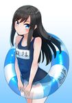  asashio_(kantai_collection) black_hair blue_eyes comah innertube kantai_collection long_hair looking_at_viewer name_tag one-piece_swimsuit school_swimsuit smile solo swimsuit 