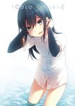  arm_warmers asashio_(kantai_collection) black_hair blouse blue_eyes buttons collared_shirt dress_shirt eyebrows kantai_collection long_hair looking_at_viewer nagami_yuu no_panties no_pants see-through shirt short_sleeves simple_background solo standing text_focus wading water wet wet_clothes white_background white_blouse white_shirt 