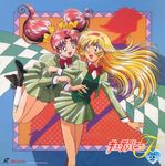  2girls :d aki_natsuko aki_natsuko_(cutie_honey_flash) blonde_hair cutie_honey cutie_honey_flash earrings female friends full_body hairband jewelry kisaragi_honey kisaragi_honey_(cutie_honey_flash) long_hair multiple_girls official_art open_mouth pink_hair red_eyes school_uniform smile tagme twintails 