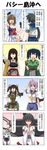  6+girls ^_^ ahoge akagi_(kantai_collection) anger_vein aoba_(kantai_collection) arms_at_sides bangs black_gloves black_hair blue_eyes blue_hair blunt_bangs bow breasts brown_hair clenched_hands closed_eyes collarbone comic creepy_eyes detached_sleeves dougi elbow_gloves emphasis_lines evil_smile flight_deck gloves hair_ornament hair_ribbon hand_on_own_head hands_together high_ponytail highres japanese_clothes jitome kako_(kantai_collection) kantai_collection kimono large_breasts long_hair long_ponytail looking_at_another maya_(kantai_collection) multiple_girls muneate murakumo_(kantai_collection) neckerchief no_pupils nontraditional_miko open_mouth partly_fingerless_gloves pink_hair pleated_skirt pointing ponytail quiver rappa_(rappaya) red_eyes ribbon salute school_uniform scrunchie serafuku shaded_face short_hair short_ponytail shorts sidelocks single_elbow_glove skirt sleeveless smile souryuu_(kantai_collection) tantrum tasuki thighhighs tone_(kantai_collection) translated tress_ribbon twintails untied wide_sleeves yamashiro_(kantai_collection) yugake zettai_ryouiki 