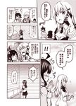  3girls ;) ahoge anger_vein ascot blazer blush book bookshelf cable cheek_poking closed_eyes comic desk epaulettes expressive_hair female_admiral_(kantai_collection) from_above from_behind fubuki_(kantai_collection) gloves hair_ornament hairclip hand_on_another's_face hand_to_own_mouth jacket kantai_collection kouji_(campus_life) long_hair long_sleeves low_ponytail md5_mismatch military military_uniform monochrome motion_lines multiple_girls naval_uniform nose_blush one_eye_closed open_mouth parted_lips pinching pleated_skirt poking pout profile school_uniform serafuku short_sleeves sidelocks skirt sleeve_cuffs slit_pupils smile sparkling_eyes speech_bubble surprised suzuya_(kantai_collection) sweatdrop talking talking_on_phone text_focus translated uniform wide-eyed wing_collar 