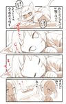  4koma arare_(kantai_collection) check_translation comic highres kantai_collection kasumi_(kantai_collection) light_rays monochrome multiple_girls nukoosama ooshio_(kantai_collection) paw_pose remodel_(kantai_collection) sleeping sunbathing sunbeam sunlight tatami translation_request 