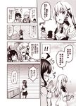  3girls ;) ahoge anger_vein ascot blazer blush book bookshelf cable chair cheek_poking closed_eyes comic desk epaulettes expressive_hair female_admiral_(kantai_collection) from_above from_behind fubuki_(kantai_collection) gloves hair_ornament hairclip hand_on_another's_face hand_to_own_mouth jacket kantai_collection kouji_(campus_life) long_hair long_sleeves low_ponytail military military_uniform monochrome motion_lines multiple_girls naval_uniform nose_blush one_eye_closed open_mouth parted_lips pinching pleated_skirt poking pout profile revision school_uniform serafuku short_sleeves sidelocks skirt sleeve_cuffs slit_pupils smile sparkling_eyes speech_bubble standing surprised suzuya_(kantai_collection) sweatdrop talking talking_on_phone text_focus translated uniform wide-eyed wing_collar 