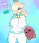  artist_request blonde_hair blue_background blue_eyes bodysuit breasts censored earrings erect_nipples hair_over_one_eye large_breasts lips looking_at_viewer navel rosetta_(mario) smile super_mario_galaxy super_mario_world translation_request 