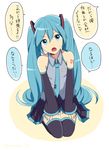  aqua_hair black_legwear detached_sleeves hatsune_miku long_hair looking_at_viewer nail_polish necktie nokuhashi open_mouth simple_background skirt solo thighhighs translated twintails very_long_hair vocaloid white_background 