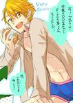  blonde_hair boxers censored dress_shirt eating english food food_on_face idolmaster idolmaster_side-m looking_at_viewer maita_rui male_focus male_underwear momohiki_(sunupo) open_clothes open_mouth open_shirt shirt simple_background smile solo star star_print translation_request underwear white_background yellow_eyes 