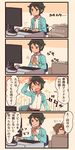  4koma black_border border brown_hair cardigan check_translation comic couch glasses green_hair idolmaster idolmaster_side-m kagoshima male_focus monitor mousepad_(object) multiple_boys red-framed_eyewear snack translation_request yamamura_ken yamashita_jirou 