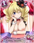  breasts_outside card_(medium) high_school_dxd photoshop ravel_phenex 