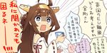  brown_hair commentary_request cup hair_bun headband highres kantai_collection kongou_(kantai_collection) nontraditional_miko odd_one_out ohagi_(iihatobu05) open_mouth rectangular_mouth shaded_face solo speech_bubble square_mouth teacup translated wide-eyed 