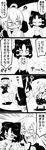  1boy 3girls 4koma absurdres ahoge arm_up bangs boots bow closed_eyes clothes_removed clothes_writing comic commentary_request detached_sleeves engrish expressionless frog_hair_ornament futa_(nabezoko) glasses greyscale hair_bow hair_ornament hair_tubes hakurei_reimu hat hecatia_lapislazuli highres irony japanese_clothes jitome kimono kochiya_sanae long_hair monochrome morichika_rinnosuke multiple_girls nontraditional_miko o_o open_mouth parted_bangs polos_crown ranguage sarashi shirt shirt_removed short_sleeves skirt snake_hair_ornament surprised sweatdrop t-shirt touhou translated waving wide_sleeves 