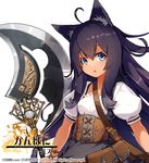  :o ahoge animal_ears armband axe battle_axe belt belt_pouch black_skirt blue_eyes blush character_request copyright_name corset dmm eyebrows eyebrows_visible_through_hair head_tilt holding holding_weapon kanpani_girls long_hair looking_at_viewer meth_(emethmeth) official_art open_mouth over_shoulder pocket pouch puffy_short_sleeves puffy_sleeves purple_hair shirt short_sleeves simple_background skirt solo tareme underbust very_long_hair watermark weapon web_address white_background white_shirt 