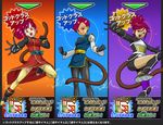 3girls dragon_ball dragon_ball_heroes gloves looking_at_viewer multiple_girls official_art ponytail red_eyes red_hair saiyan translation_request 