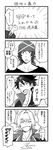  4koma bandaid bandaid_on_face bandana check_translation comic enjouji_michiru fang formal greyscale highres idolmaster idolmaster_side-m kizaki_ren long_hair male_focus monochrome multiple_boys p-head_producer personality_switch ponytail suit taiga_takeru the_kogado tied_hair translation_request u_(uuupixi) wavy_hair 