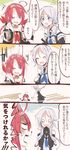  4koma ahoge bangs bare_shoulders black_gloves black_legwear black_skirt blue_eyes braid closed_eyes collared_shirt comic elbow_gloves falling fingerless_gloves gloves gradient_hair hair_flaps hair_ribbon hairband holding hole itomugi-kun kantai_collection kawakaze_(kantai_collection) long_hair low_twintails mole mole_under_eye motion_lines multicolored_hair multiple_girls neckerchief o_o open_mouth pantyhose parted_bangs pleated_skirt red_hair remodel_(kantai_collection) ribbon school_uniform serafuku shirt silver_hair single_braid skirt sleeveless sleeveless_shirt solid_circle_eyes thighhighs translated twin_braids twintails umikaze_(kantai_collection) very_long_hair zettai_ryouiki 