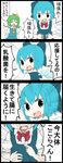  4koma =_= ascot blue_hair bow cirno comic commentary_request daiyousei emphasis_lines fairy_wings green_hair hair_bow highres ice ice_wings jetto_komusou multiple_girls open_mouth side_ponytail simple_background touhou translated wings 