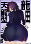  artist_name ass commentary_request from_behind gloves kantai_collection looking_back pantylines purple_eyes purple_hair short_hair skin_tight smile solo taketora_suzume tatsuta_(kantai_collection) thigh_gap translation_request 