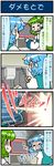  artist_self-insert comic commentary highres kochiya_sanae md5_mismatch microwave mizuki_hitoshi multiple_girls screwdriver sparks tatara_kogasa touhou translated 