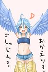  :d \o/ ahoge arms_up bandeau blue_hair blue_wings breasts eyebrows_visible_through_hair feathered_wings feathers groin happy harpy heart highres kyabe_tsuka looking_at_viewer midriff monster_girl monster_musume_no_iru_nichijou navel open_mouth outstretched_arms papi_(monster_musume) short_shorts shorts simple_background small_breasts smile solo translated wings yellow_eyes 