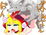  &lt;3 &lt;3_eyes all_fours anthro big_bad_wolf blonde_hair blush butt canine doggystyle duo female from_behind_position hair human japanese_text little_red_riding_hood little_red_riding_hood_(copyright) male male/female mammal nude open_mouth pale_skin penetration sex text tongue tongue_out wolf yama_batake 