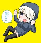  bangs blonde_hair chibi commentary_request elbow_rest eyebrows eyebrows_visible_through_hair grey_eyes hair_over_one_eye hand_on_own_cheek hand_up hood hood_up hoodie looking_at_viewer lying on_side open_mouth original panties pantyshot pantyshot_(lying) smile solo thighhighs translated underwear yano_toshinori yellow_background 