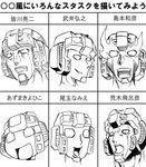  80s araki_hirohiko_(style) azuma_kiyohiko_(style) check_translation decepticon glowing glowing_eyes greyscale kamizono_(spookyhouse) machinery mecha monochrome multiple_persona multiple_views no_humans oldschool open_mouth parody partially_translated robot shimamoto_kazuhiko_(style) smile starscream style_parody teeth transformers translation_request weapon 