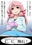  akashi_(kantai_collection) blurry blush breasts check_translation depth_of_field earth_ekami empty_eyes gloves green_eyes hair_ribbon highres kantai_collection large_breasts long_hair open_mouth pink_hair ribbon rubber_gloves smile solo_focus translation_request tress_ribbon 