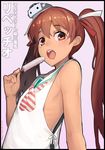  :o bare_shoulders black_border blush border check_translation dark_skin flat_chest food hat holding holding_food kantai_collection libeccio_(kantai_collection) long_hair looking_at_viewer neckerchief open_mouth pink_background popsicle red_eyes red_hair shirt simple_background sleeveless sleeveless_shirt solo striped striped_neckwear sweatdrop taketora_suzume text_focus translation_request twintails upper_body very_long_hair white_hat white_shirt 
