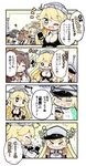  &gt;_&lt; &gt;_o 4koma 5girls :d :i :o ;d ^_^ bare_shoulders bismarck_(kantai_collection) blonde_hair blush breasts closed_eyes closed_mouth comic commentary_request detached_sleeves english flying_sweatdrops glasses hat herada_mitsuru highres iowa_(kantai_collection) kantai_collection kirishima_(kantai_collection) kongou_(kantai_collection) large_breasts long_hair multiple_girls one_eye_closed open_mouth peeking_out short_hair smile star star-shaped_pupils symbol-shaped_pupils thumbs_up translated wavy_mouth yamato_(kantai_collection) 