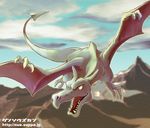  aerodactyl artist_request no_humans pokemon solo web_address 