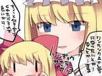  alice_margatroid ascot bad_id bad_pixiv_id blonde_hair blue_eyes bow commentary hair_bow hairband hammer_(sunset_beach) long_hair open_mouth shanghai_doll short_hair smile touhou translated ||_|| 