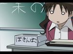  azumanga_daioh tagme tanizaki_yukari 