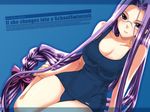  artist_request bangs braid english fate/stay_night fate_(series) glasses impossible_clothes long_hair one-piece_swimsuit purple_eyes purple_hair rider school_swimsuit single_braid solo swimsuit very_long_hair wallpaper 