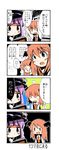  &gt;_&lt; 4koma :/ :d :o bangs bat_wings blunt_bangs blush_stickers book bookshelf chibi closed_eyes collared_shirt comic commentary_request dress_shirt flying_sweatdrops hair_between_eyes hat head_wings holding holding_book koakuma library mob_cap multiple_girls necktie open_book open_mouth patchouli_knowledge purple_hair reading recurring_image red_eyes red_hair red_neckwear shirt smile touhou translated ushiro_hayahiro vest voile white_shirt wings xd |_| 