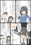  2girls admiral_(kantai_collection) agano_(kantai_collection) anger_vein comic d: flat_color hoso_miyuki index_finger_raised kantai_collection multiple_girls open_mouth partially_translated scolding shaded_face takao_(kantai_collection) translation_request white_background 