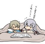  betchan blanket book flying_sweatdrops futon grey_hair kantai_collection long_hair lowres lying motion_lines multiple_girls nowaki_(kantai_collection) on_stomach open_mouth pillow pillow_hug shoukaku_(kantai_collection) silver_eyes silver_hair translation_request under_covers 