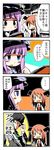  2girls 4koma :/ :d :o bangs bat_wings blunt_bangs blush_stickers book bookshelf character_request chibi collared_shirt comic commentary_request dress_shirt hat head_wings holding holding_book koakuma library mob_cap multiple_girls necktie open_book open_mouth patchouli_knowledge purple_hair reading recurring_image red_eyes red_hair red_neckwear shirt smile thought_bubble touhou translated ushiro_hayahiro vest voile white_shirt wings |_| 