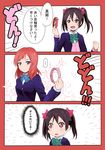  ... 2girls :d absurdres black_hair blazer blue_jacket blush bow bowtie choker clenched_hand collar comic dog_collar glint green_bow green_neckwear highres holding jacket long_sleeves love_live! love_live!_school_idol_project multiple_girls nishikino_maki open_blazer open_clothes open_jacket open_mouth purple_eyes red_eyes red_hair short_hair simple_background smile sparkle sparkling_eyes sparks speech_bubble spoken_ellipsis suan_ringo talking text_focus translated twintails white_background yazawa_nico yuri 