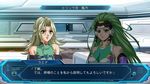 2girls aschen_brodel breasts green_hair lamia_loveless large_breasts long_hair multiple_girls sisters super_robot_wars translated 