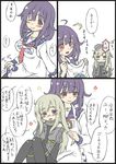  comic flat_color flower hair_brushing headwear_removed hoso_miyuki kantai_collection multiple_girls mvp orel_cruise pantyhose patting_lap sitting sitting_on_lap sitting_on_person taigei_(kantai_collection) torn_clothes translated u-511_(kantai_collection) 