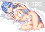  :o apron areola_slip areolae arm_up armpits bad_id bad_pixiv_id bangs bare_arms bare_shoulders bed_sheet bikini bikini_top black_ribbon blue_bikini_top blue_eyes blue_hair blunt_bangs blush bottomless breasts copyright_name covered_nipples detached_collar grey_background hair_ornament hair_ribbon hairband kamishiro_ryuu large_breasts looking_at_viewer maid_headdress open_mouth pillow purple_ribbon re:zero_kara_hajimeru_isekai_seikatsu rem_(re:zero) ribbon ribbon-trimmed_collar ribbon_trim shiny shiny_skin short_hair simple_background solo striped swimsuit under_covers vertical-striped_bikini vertical_stripes waist_apron white_apron x_hair_ornament 