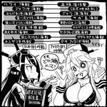  ? breasts cleavage comic commentary elbow_gloves fingerless_gloves gloves greyscale hair_between_eyes head_tilt headgear history iowa_(kantai_collection) kantai_collection large_breasts long_hair md5_mismatch monochrome multiple_girls nagato_(kantai_collection) notebook pencil sakazaki_freddy star star-shaped_pupils symbol-shaped_pupils translated 