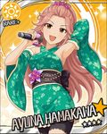  artist_request brown_eyes card_(medium) character_name detached_sleeves hamakawa_ayuna idolmaster idolmaster_cinderella_girls japanese_clothes jpeg_artifacts microphone official_art orange_background pink_hair solo sparkle sun_(symbol) 