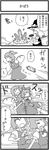  4koma ascot bow braid chisel cirno comic crystal daiyousei greyscale hammer hat highres ice ice_wings kirisame_marisa long_hair monochrome multiple_girls mushroom short_hair side_ponytail single_braid touhou translated warekara wings witch_hat 